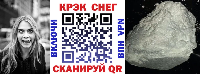 Где продают наркотики Пионерский МАРИХУАНА  КОКАИН  АМФ  Мефедрон  Альфа ПВП 