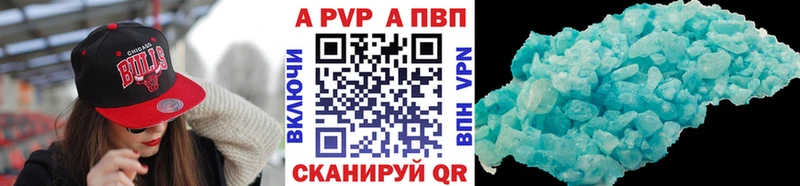 нарко площадка Telegram  Пионерский  APVP СК 