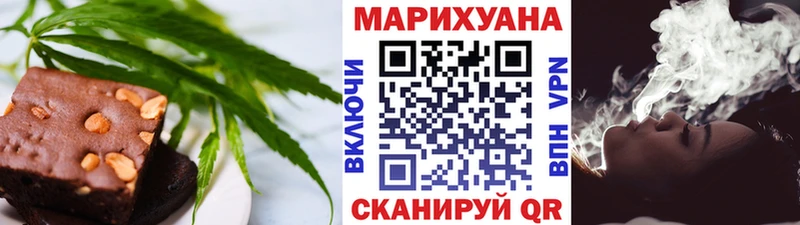 Canna-Cookies конопля Пионерский