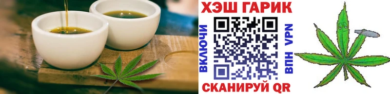 ссылка на мегу зеркало  даркнет сайт  Пионерский  Canna-Cookies марихуана 