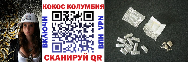 Кокаин Перу  Пионерский 