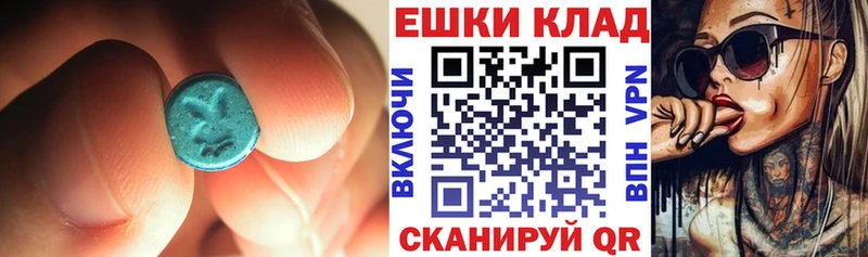 Экстази Punisher  где можно купить наркотик  Пионерский 