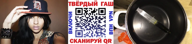 MEGA tor  Пионерский  Гашиш hashish 