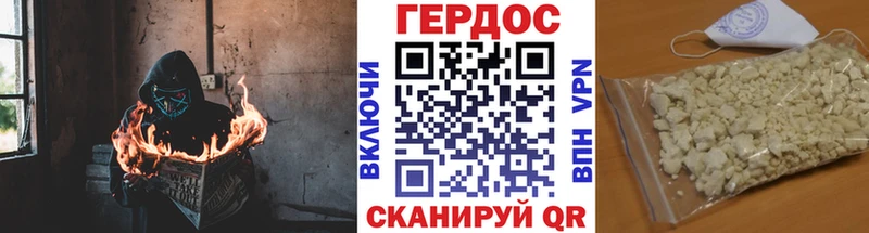 omg ссылка  Пионерский  ГЕРОИН VHQ 