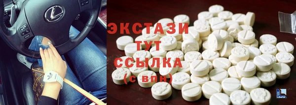 кокаин перу Богданович