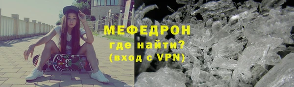 винт Богородск