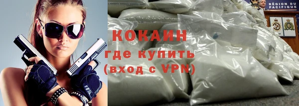 кокаин перу Богданович