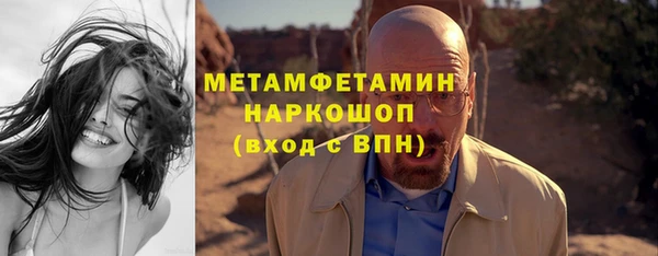 spice Белокуриха