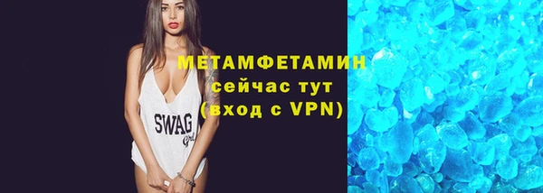 меф VHQ Семилуки