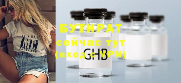 винт Богородск