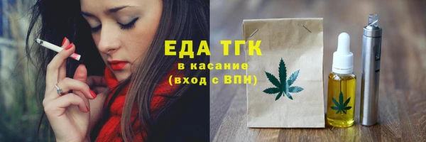 винт Богородицк