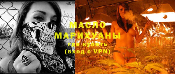 мефедрон VHQ Семикаракорск