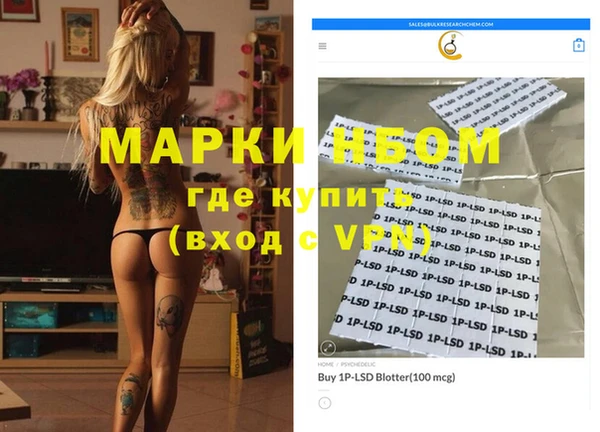 кокаин перу Богданович