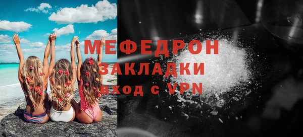 винт Богородск