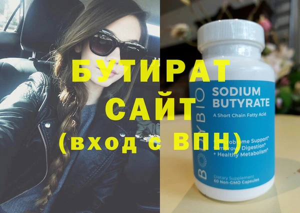 винт Богородск