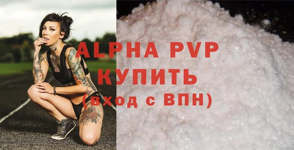 винт Богородск