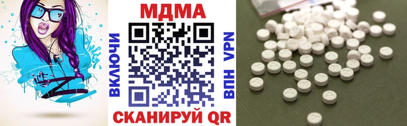 МДМА VHQ  Пионерский 