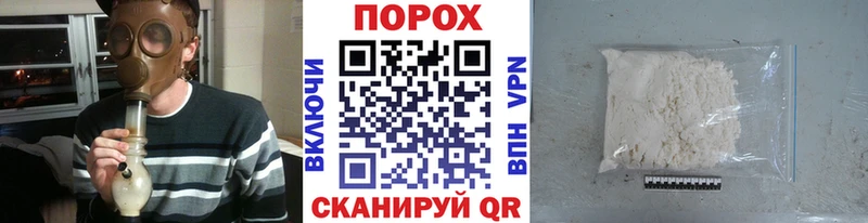 МЕТАМФЕТАМИН Декстрометамфетамин 99.9% МЕГА ТОР Пионерский