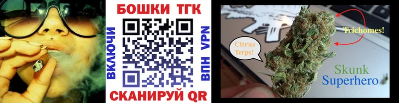 где продают наркотики  Пионерский  darknet клад  Каннабис конопля 